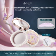 Florasis Flawless Jade Breathable Color Correcting Pressed Powder 04 Lavender 7g(Song Brocade Presti