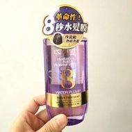 【全新買就送小禮】巴黎萊雅 玻尿酸高效瞬護8秒水髮膜200ml 隨身瓶 試用組 旅行組 便宜賣