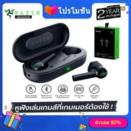 RAZER EARBUDS HAMMERHEAD TRUE WIRELESS Bluetooth 5.0 TWSหูฟังไร้สายเกมมิ่งหูฟังการเชื่อมต่อเวลาแฝงต่