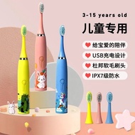 Quality Assurance Ten Years Children's Electric Toothbrush 3-15 Years Old Baby Fully Automatic Smart
