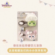 上海迪士尼olu髮夾