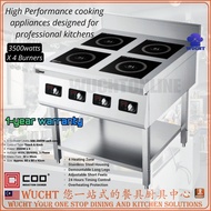 【WUCHT】COO 3500W Free Standing 4 Burner Induction Cooker COO CK-4B350  4头电子炉 4 Dapur Elektrik COO