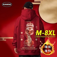 M-8XL Fat Man Trendy Red Hoodie Men Autumn and Winter Loose Casual Plus Size Hooded Sweatshirt
