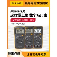 Fluke Fluke 101 Multimeter Small Portable Mini 106 Digital Multimeter 107 Electrician Dedicated