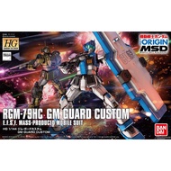 4573102606570 HG022 THE ORIGIN MSD 1/144 GM Guard Custom 1 800yen