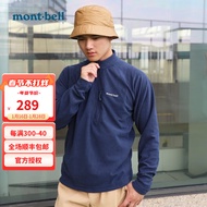 日本秋冬新款montbell蒙贝欧抓绒衣男款立领户外上衣速干保暖上衣1104983 PID-C XL
