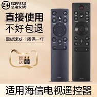 Suitable for hisense TV Universal Remote Control Universal hisense TV