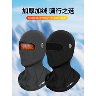 Outdoor Sports Cycling Warm Hood Motorcycle Bicycle Helmet Lining Hood Winter Windproof Cold-Proof M