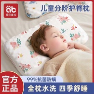 Children Silicone Pillow Breathable Newborn Baby 0 to 6 Months Over 3 Years Old 1 Baby Kindergarten Dedicated Latex Pillow