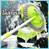 Car Wash Wood Brush Mop 100cm 3 Levels Of Stretch Chenille Wool And Polish Products CY-M