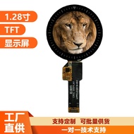 4 cm TFT Round LCD Display GC9A01 Chip Full Viewing Angle Batch Supply