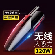 USB充電車載吸塵器無線/有線充電式車家兩用便攜式吸塵器