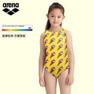 [Short in Size Clearance] Arena Kids Swimsuit Siamese Triangle Boxer Sun Protection Childrens Swimwe