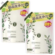 【2個セット】さらさ 洗濯洗剤 液体 詰め替え 超特大 1010ml (60)