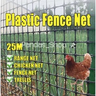 25Metre Plastic Fence Net Chicken Net Outdoor Net Orchard Protective Geogrid Garden Poultry Breeding Balcony Protection Climbing Net Range Fence
