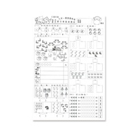 World One Culture Addition Subtraction Exercises (Preliminary Assessment Paper 5) B3717-4