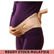 PREGNANCY BELT | Tali Pinggang Untuk Ibu Hamil