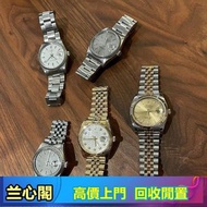 全港澳高價上門回收二手錶 古董錶 收錶 收各種名牌手錶 勞力士手表 歐米伽手錶 IWC萬國表 百年靈手錶 香奈兒手錶 浪琴手錶 帝舵手錶 百達翡麗手錶 沛納海手錶 卡地亞手表 帝舵帝陀Tudor、百达