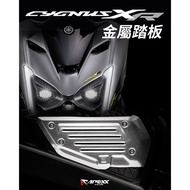 [Rongquan] APEXX Metal Pedal CYGNUS XR Dedicated Seventh Generation War