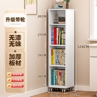 Others - 簡約書櫃 落地省空間收納櫃 儲物櫃 置物架 窄櫃 客廳兒童小書櫃 書架（快遞送貨上門）