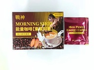 （現貨。包郵）東革阿里咖啡｜鮮奶咖啡latte ｜馬來西亞｜戰神 ｜MORNING SHOT COFFEE 能量咖啡 TONGKAT ALI 東革阿里｜純白鮮奶咖啡｜一盒20包