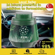 Formaldehyde Remover Formaldehyde Absorbent Gel Air Purifier Absorbent Formaldehyde remover box 120g