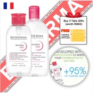 [BUY 3 FREE 1]Bioderma Micellar Water Sensibio H2O Sebium，Bioderma Makeup Remover,Bioderma Hydrabio 