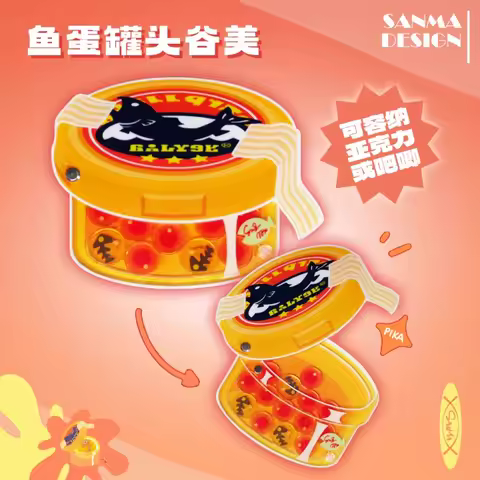 In Stock Splatoon3 Jet Warrior Fish Egg Canned Gummy Shaker Anime Peripherals