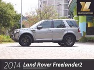 毅龍汽車 嚴選 Land Rover Freelander 2 柴油 跑少