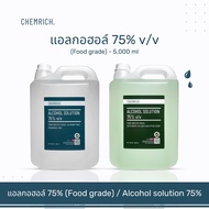 ✖㍿۞ 5000ml แอลกอฮอล์ 75 Food grade / Alcohol solution 75 (Food grade) - Chemrich