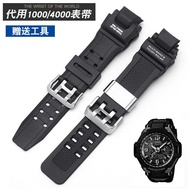 手表带 Original genuine rubber watch strap substitute for Casio G-SHOCK GW-A1100 G-1400 GW-4000 resin wristband