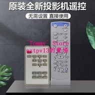 現貨全新Mitsubishi三菱投影機XD560U XD590U XD600U XD700U遙控器
