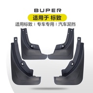 Buper Suitable for Peugeot 2008 Peugeot 3008 Peugeot 4008 Peugeot 5008 Car Mudguard Mudguard