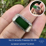 3AC-JA.10 แหวนหยกจักรพรรดิ ประดับเพชรสวิส(CZ) แหวนตัวเรือนเงิน ปรับขนาด 57-65 (Free Size) หยกแท้ เนื