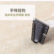 ICOM-2730 Handle Hook IC-2720H qyt 8900 7900 Microphone Hand Microphone Hook Microphone Buckle