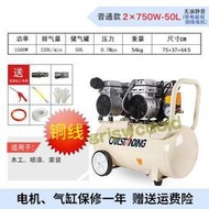 【限時免運】小型迷你空壓機木工空氣充氣微型無油壓縮機220V可攜式打氣泵