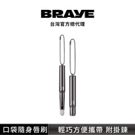 [BRAYE] Pocket Portable Lip Brush|