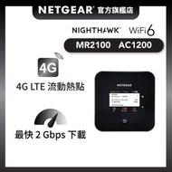 NETGEAR - Nighthawk (MR2100) M2 4G LTE 流動熱點路由器