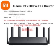 {創銘優品}XIAOMI 小米路由器 WIFI 7 BE7000千兆快速網絡8路信號放大器nfc 2.5G網口