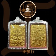 阿贊摩納 2545 七哈坤平