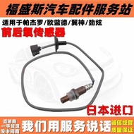 Suitable for Mitsubishi Pajello V73V75V77V73V97 Wing God Orande Jinxuan Three Yuan Front Rear Oxygen