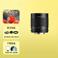 TTArtisan | Bokeh Circle Refractive Lens 250mm F5.6