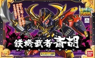 BB 284 鐵機武者齋胡