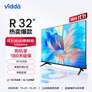 Vidda R32 海信 32英寸 高清 全面屏电视 智慧屏 1G+8G 教育电视 游戏智能液晶电视以旧换新32V1F-R