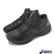 Asics 籃球鞋 GELHoop V15 4E 超寬楦 男鞋 全黑 緩衝 支撐 抗扭 亞瑟士 1063A062001