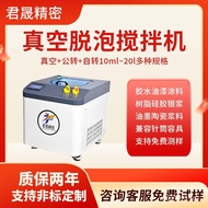 Mixer Centrifugal 2l Vacuum Pump Planet LZ6A