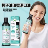 全城熱賣 - 椰子油油拔法漱口油（清新薄荷味） 排毒亮齒 清新口氣 淨澈口腔