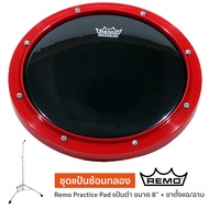 Remo Practice Padtm RT-0008-58 8-Inch Drum Pad Red Used With Ambassador Ebony Leather + C3T Stand