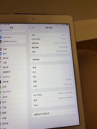 賣iPad pro 9.7吋 WiFi ver 128gb with 原裝keyboard