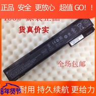 Suitable for HP 8570w 8760w 8770w 8560w VH08XL LB2P Laptop Battery